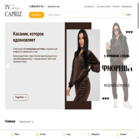 Скриншот главной страницы сайта iv-capriz.com