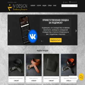Скриншот главной страницы сайта iv-design-loft.ru