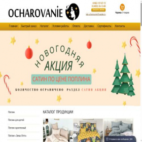 Скриншот главной страницы сайта iv-kpb.com