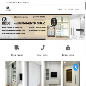 Скриншот главной страницы сайта iv-mebel.ru