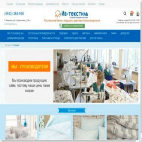 Скриншот главной страницы сайта iv-textil.ru