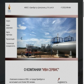 Скриншот главной страницы сайта iva56.ru