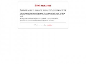 Скриншот главной страницы сайта ivabiznes.justclick.ru