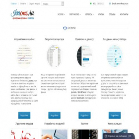 Скриншот главной страницы сайта ivacms.ru