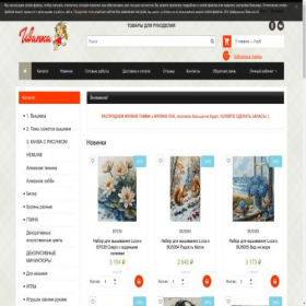 Скриншот главной страницы сайта ivanca.ru