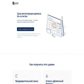 Скриншот главной страницы сайта ivani4.tiu.ru