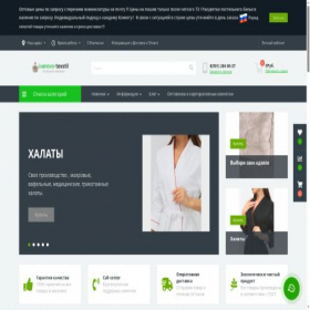 Скриншот главной страницы сайта ivanovo-texstil.ru