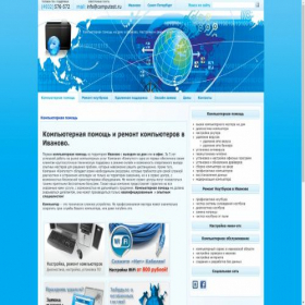 Скриншот главной страницы сайта ivanovo.computest.ru