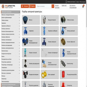 Скриншот главной страницы сайта ivanovo.specarmatura.ru