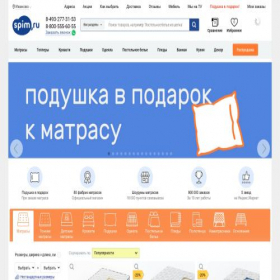 Скриншот главной страницы сайта ivanovo.spim.ru
