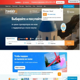 Скриншот главной страницы сайта ivanovo.travelata.ru