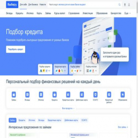 Скриншот главной страницы сайта ivanovo.vbr.ru
