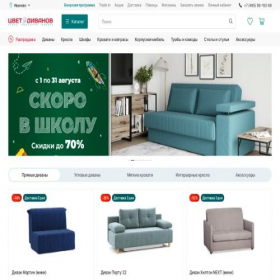 Скриншот главной страницы сайта ivanovo.zvet.ru