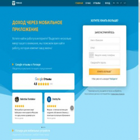 Скриншот главной страницы сайта ivanovsiarhei.for-sage.info
