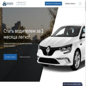 Скриншот главной страницы сайта ivautomaster.ru