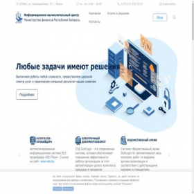 Скриншот главной страницы сайта ivcmf.by