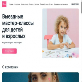 Скриншот главной страницы сайта ivdecor26.ru