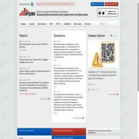 Скриншот главной страницы сайта ivege.ru