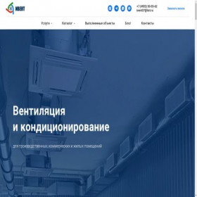 Скриншот главной страницы сайта ivent37.ru