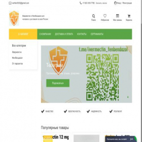Скриншот главной страницы сайта iverm-fen.com