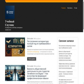 Скриншот главной страницы сайта ivesto.ru