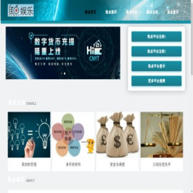Скриншот главной страницы сайта ivibox.info