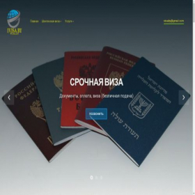 Скриншот главной страницы сайта ivisa.by