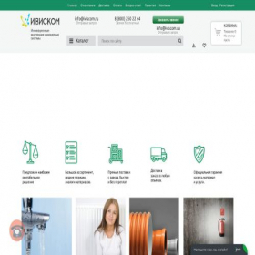 Скриншот главной страницы сайта iviscom.ru