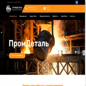 Скриншот главной страницы сайта ivlit.ru