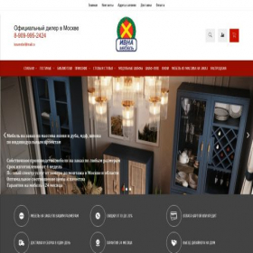 Скриншот главной страницы сайта ivnamebel.ru