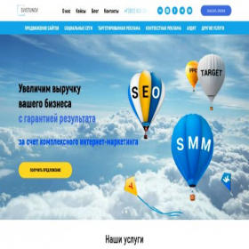 Скриншот главной страницы сайта ivnz.ru