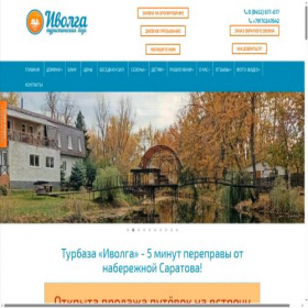 Скриншот главной страницы сайта ivolga.koltso-group.ru