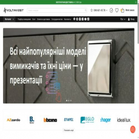 Скриншот главной страницы сайта ivoltinvest.com.ua