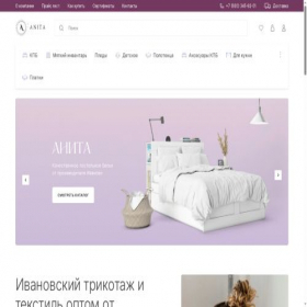 Скриншот главной страницы сайта ivpostel37.ru