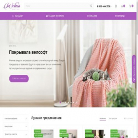 Скриншот главной страницы сайта ivselena.ru