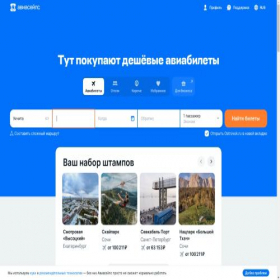Скриншот главной страницы сайта ivsl.ru