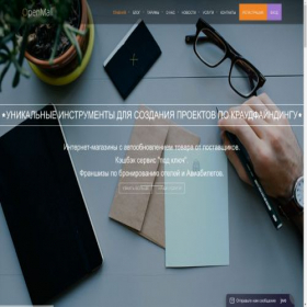 Скриншот главной страницы сайта ivstyle.opmall.biz