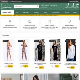Скриншот главной страницы сайта ivtekstil-shop.ru
