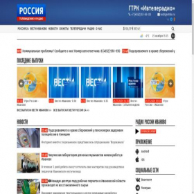 Скриншот главной страницы сайта ivteleradio.ru