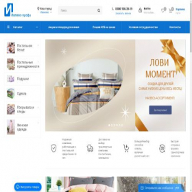 Скриншот главной страницы сайта ivtex-profi.ru