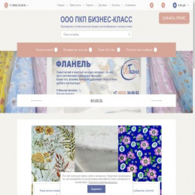 Скриншот главной страницы сайта ivtkani.ru