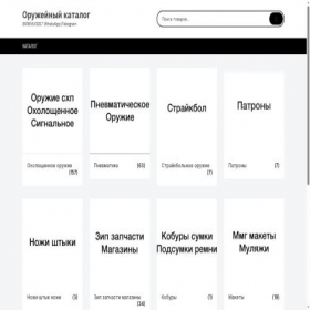 Скриншот главной страницы сайта ivtsarej.beget.tech