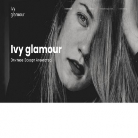Скриншот главной страницы сайта ivyglamour.com