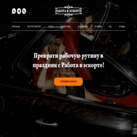 Скриншот главной страницы сайта ivyiconic.com