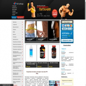 Скриншот главной страницы сайта iw-shop.ru