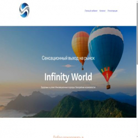 Скриншот главной страницы сайта iw.business