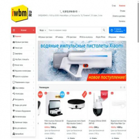Скриншот главной страницы сайта iwbm.ru