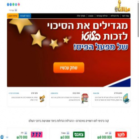 Скриншот главной страницы сайта iwin.co.il