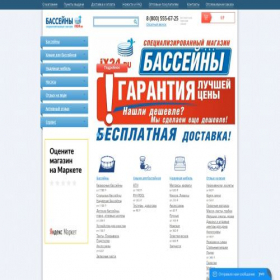 Скриншот главной страницы сайта ix24.ru