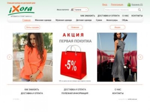 Скриншот главной страницы сайта ixora.su